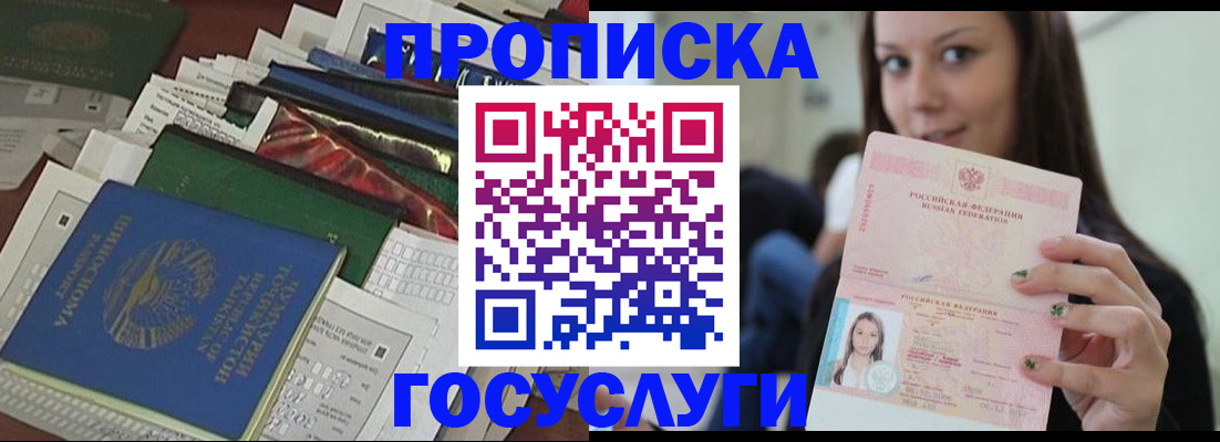 регистрация для школы в Козельске