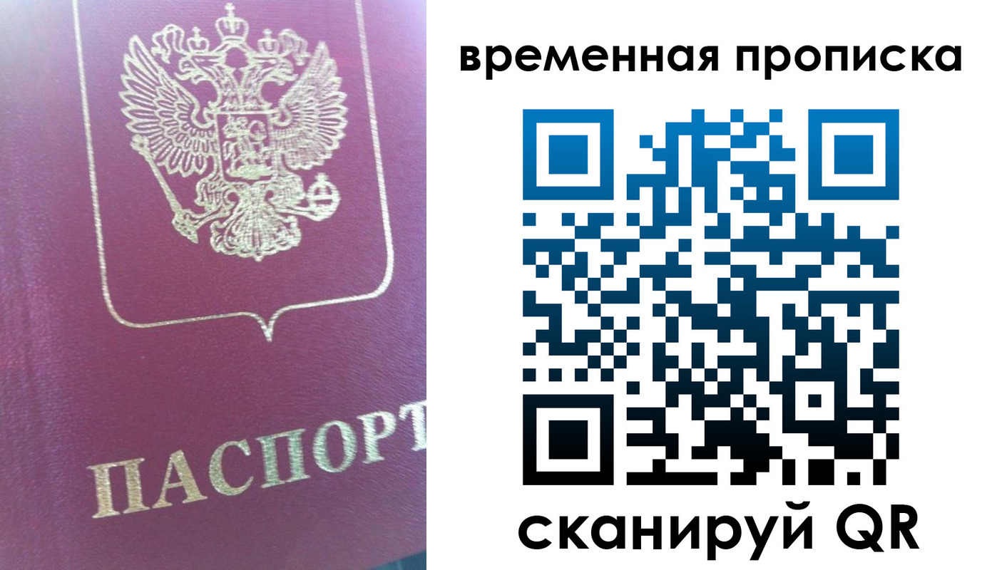 прописка для школы в Козельске