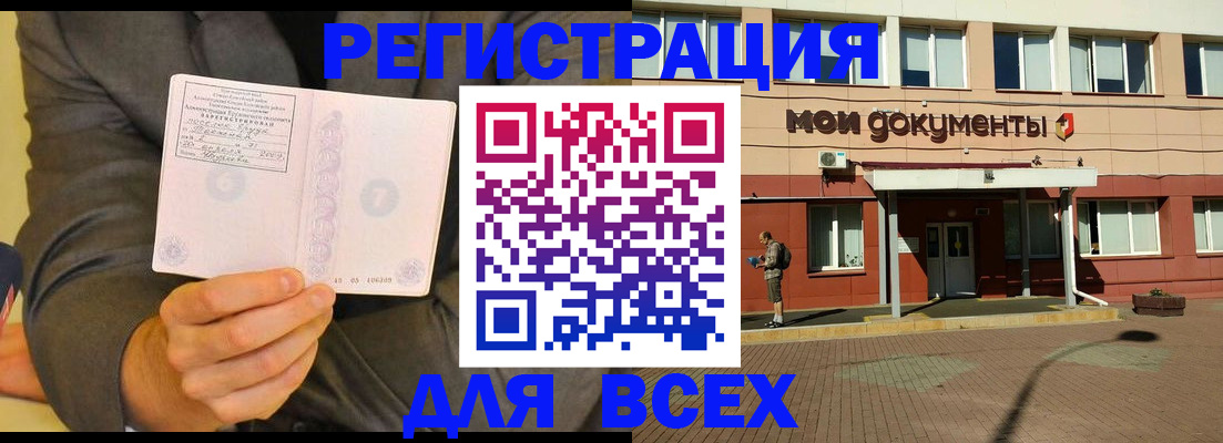 временная регистрация госуслуги в Козельске