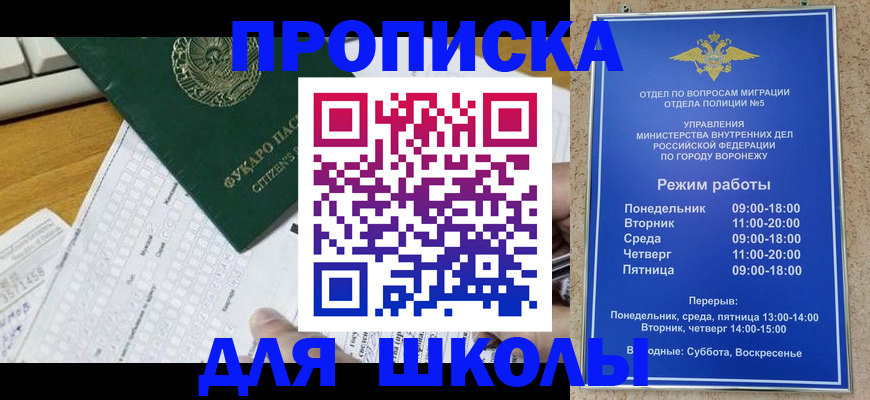 прописка регистрация в Козельске