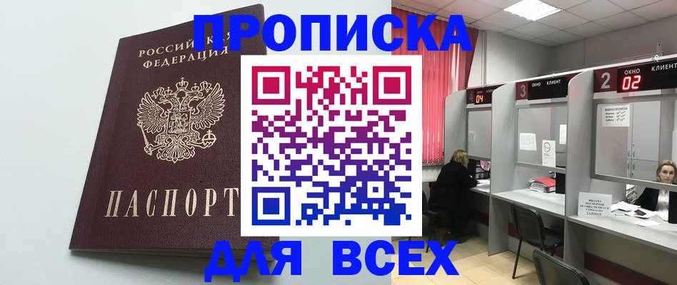 форма 3 в Козельске