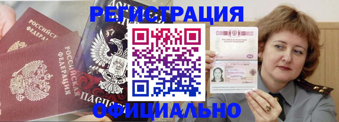 регистрация в Козельске